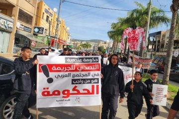 قتيل في جريمة إطلاق نار برهط في الداخل قتيل في جريمة إطلاق نار برهط في الداخل