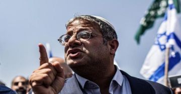 الاحتلال يزعم احباط محاولة اغتيال لبن غفير الاحتلال يزعم احباط محاولة اغتيال لبن غفير