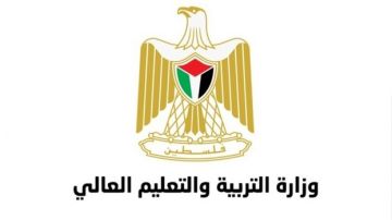 التربية تقرر مواصلة التعليم الإلكتروني حتى نهاية الأسبوع التربية تقرر مواصلة التعليم الإلكتروني حتى نهاية الأسبوع