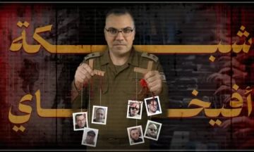 تقرير الإعلام الاجتماعي في غزة.. جبهة وعي لكشف العصابات العميلة تقرير الإعلام الاجتماعي في غزة.. جبهة وعي لكشف العصابات العميلة