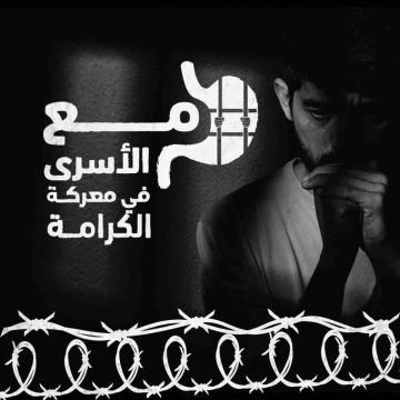 الاحتلال ينقل الأسرى المضربين إلى سجون أخرى