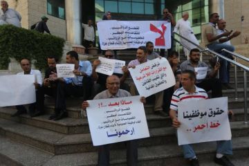 فيديو موظفو السلطة بغزة يهددون بإغلاق هيئة التقاعد