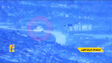 بالفيديو حزب الله يوثق استهداف 3 دبابات ميركافا في بلدة الطيبة بالفيديو حزب الله يوثق استهداف 3 دبابات ميركافا في بلدة الطيبة