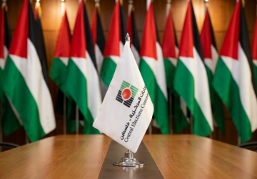 لجنة الانتخابات: الدعاية الانتخابية تبدأ في 10 نيسان وأي نشاط قبل ذلك مخالف للقانون لجنة الانتخابات: الدعاية الانتخابية تبدأ في 10 نيسان وأي نشاط قبل ذلك مخالف للقانون