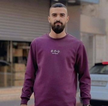 استشهاد شاب متأثرا باصابته برصاص الاحتلال في الخليل استشهاد شاب متأثرا باصابته برصاص الاحتلال في الخليل