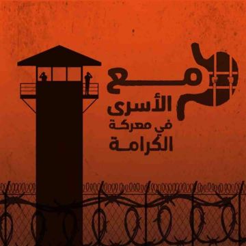  معركة_الكرامة2.. منصات التواصل الاجتماعي تساند الأسرى في إضرابهم