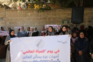 تقرير في يوم المرأة العالمي... أمهات غزة يبحثن عن خيط أمل لمعرفة مصير المفقودين تقرير في يوم المرأة العالمي... أمهات غزة يبحثن عن خيط أمل لمعرفة مصير المفقودين