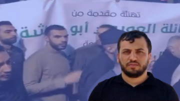 المقاومة توحد عائلتي العويوي والجعبري في الخليل