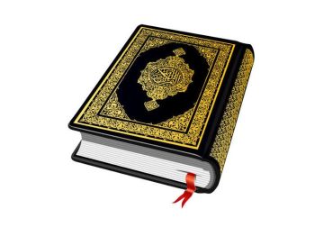 المفتي يحذر من تداول نسخة من القرآن الكريم