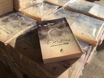 في ذكراه الأولى.. أعمال الشهيد باسل الأعرج في كتاب وجدت أجوبتي في ذكراه الأولى.. أعمال الشهيد باسل الأعرج في كتاب وجدت أجوبتي