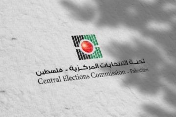 نشر سجل الناخبين النهائي لانتخابات الهيئات المحلية 2026