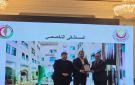  اللجنة الأردنية لدعم قطاع غزة تكرم أطباء الاختصاص من غزة في عمان
