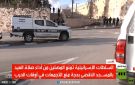 إسرائيل تمنع صلاة العيد في المسجد الأقصى