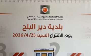 بدء التصويت في انتخابات محلية بالضفة ولأول مرة بدير البلح