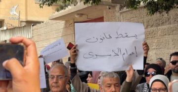 وقفات احتجاجية ضد قانون إعدام الأسرى في قطاع غزة