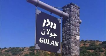 الاحتلال يطلق خطة استيطانية ضخمة في الجولان المحتل