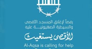 انطلاق الفعالية المركزية لحملة 