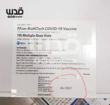 بعد الكشف عن فضيحة اللقاحات.. اشتية يوعز للصحة بإعادتها للاحتلال