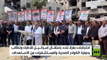 احتجاج في غزة نصرة للأطباء المعتقلين احتجاج في غزة نصرة للأطباء المعتقلين