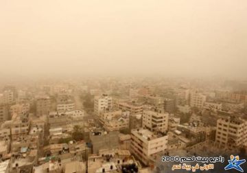 الطقس: أجواء غائمة جزئيا مغبرة