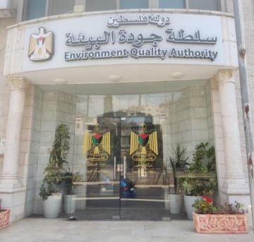جودة البيئة تعلن انضمام فلسطين رسميا إلى صندوق التكيف لتعزيز جهودها في مواجهة التغير