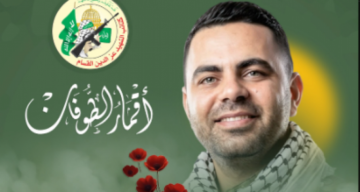 بالفيديو القسام تنشر مشاهد تدريبات عسكرية لنجل إسماعيل هنية