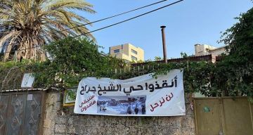 الإفتاء يدين مصادقة الاحتلال على إقامة مدرسة يهودية في الشيخ جراح