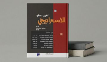 تقرير مدار الاستراتيجي: مأزق إسرائيل الجديدة.. فائض القوة بلا إنجاز سياسي