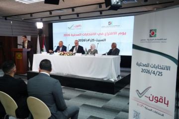 مركز كارتر: بدعم خبراء في الضفة وغزة سيتم تقييم الانتخابات المحلية عن بعد