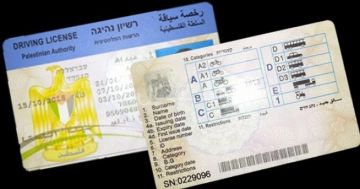 بدء تنفيذ خصم رسوم التراخيص من مستحقات الموظفين العموميين