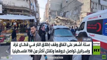 غزة.. وقف إطلاق النار حبر على ورق