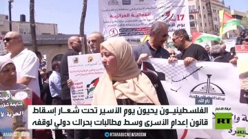 الفلسطينيون يحيون يوم الأسير