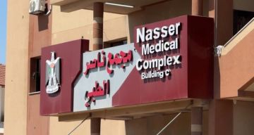 تحذير من كارثة بعد توقف أحد مولدات مشفى ناصر جنوب غزة جراء الحصار