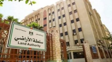 سلطة الأراضي تعلن تعليق 17 حوض تسوية للاعتراض في عدد من المحافظات