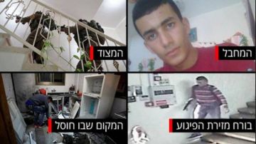 الاحتلال ينشر تفاصيل جديدة عن عملية الشهيد أشرف نعالوة