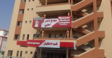 الصحة: إيقاف مولد الكهرباء الرئيسي في مجمع ناصر لعدم توفر الوقود