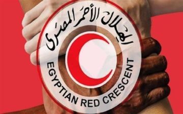 الهلال الأحمر المصري يدفع بقافلة محملة بـ 5.77 طن من المساعدات لغزة