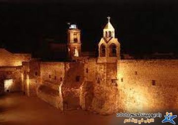 الكنائس المسيحية الشرقية في بيت لحم تحتفل بأحد الشعانين