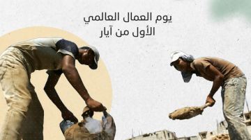 وزارة العمل تكشف أرقام صادمة حول البطالة والفقر في غزة