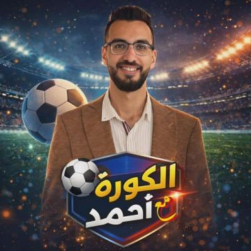 تقرير من تحت الركام محام غزي يلاحق حلم التحليل الكروي تقرير من تحت الركام محام غزي يلاحق حلم التحليل الكروي