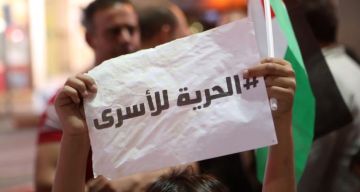  دعوات لانتفاضة عالمية شاملة تزامناً مع يوم الأسير الفلسطيني