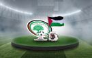 تصعيد قانوني فلسطيني ضد فيفا بسبب أندية المستوطنات