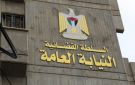 محكمة جرائم الفساد تدين متهمين بجرم الفساد المتمثل في جريمة الرشوة والحصول على منفعة شخصية والاتجار غير المشروع