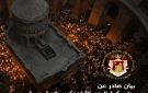 البطريركية الأرثوذكسية تؤكد استمرار الشعائر الدينية وتقليص مظاهر الاحتفال بعيد القيامة