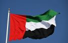 الإمارات تنسحب من أوبك و أوبك - ps