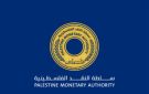 سلطة النقد تحدد آلية خصم أقساط القروض لموظفي القطاع العام
