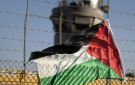الاحتلال يفرج عن 5 أسرى من قطاع غزة - ps