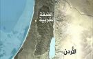 حماس ترفض قرار أريزونا بخصوص الضفة الغربية