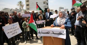 بالصور وقفة احتجاجية في غزة ضد بنك فلسطين.. ماذا حدث؟