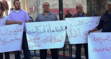 السلطة تغدر بالأسرى المحررين وتتراجع عن اتفاق إعادة الرواتب قبل عيد الأضحى